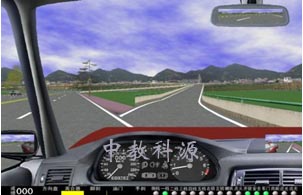汽車駕駛模擬機