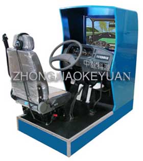 汽車駕駛模擬器（大車）